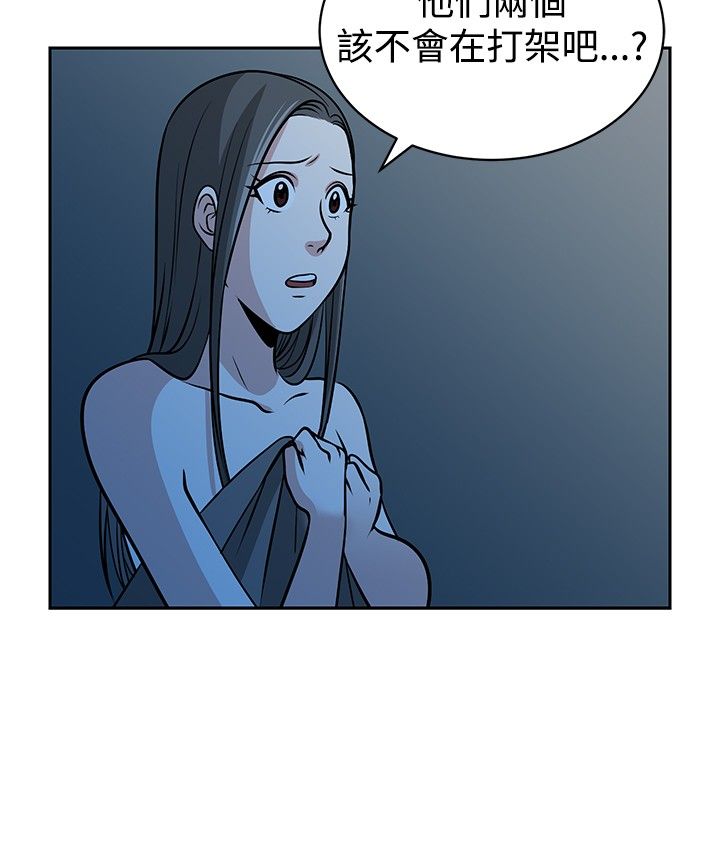 交易游戏漫画,第29话2图