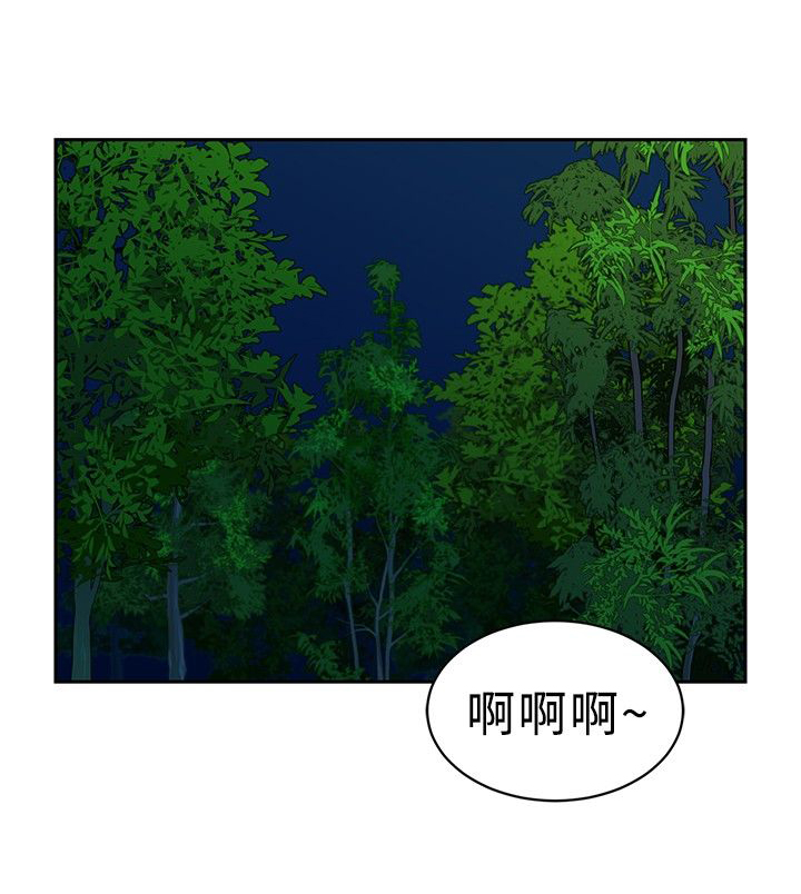 交易游戏漫画,第19话1图