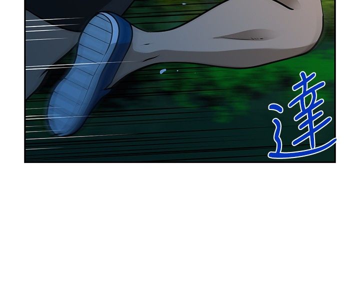 交易游戏漫画,第29话2图