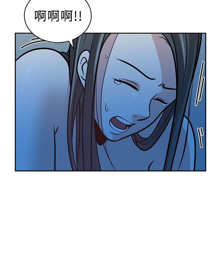 交易游戏漫画,第31话2图