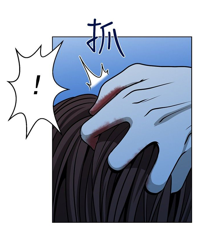 交易游戏漫画,第16话2图