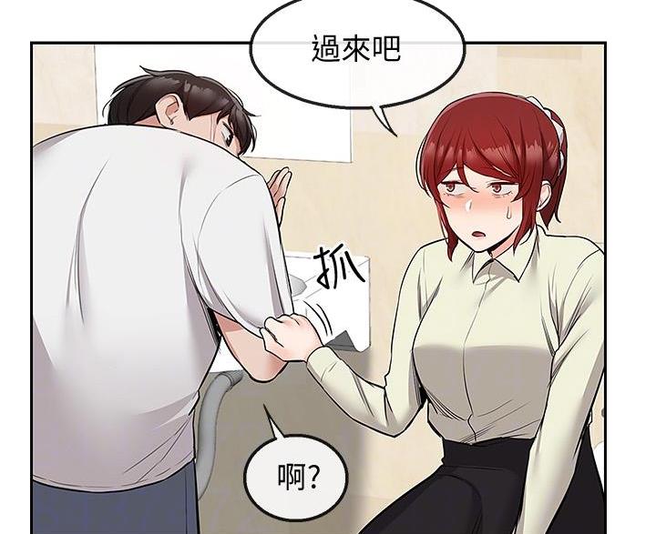 楼上怪声18禁漫画漫画,第74话1图