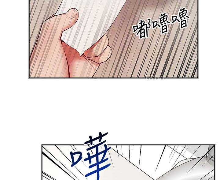 楼上怪声漫画还翻译为什么漫画,第79话2图