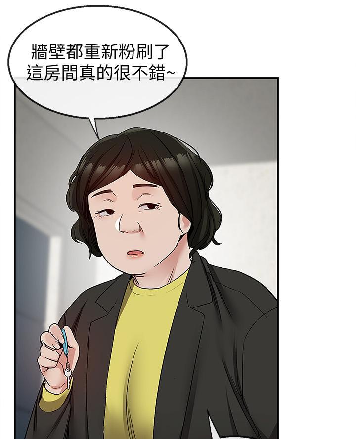 楼上怪声无删减免费观看漫画,第61话2图