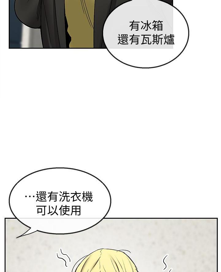 楼上有奇怪声音漫画,第61话1图