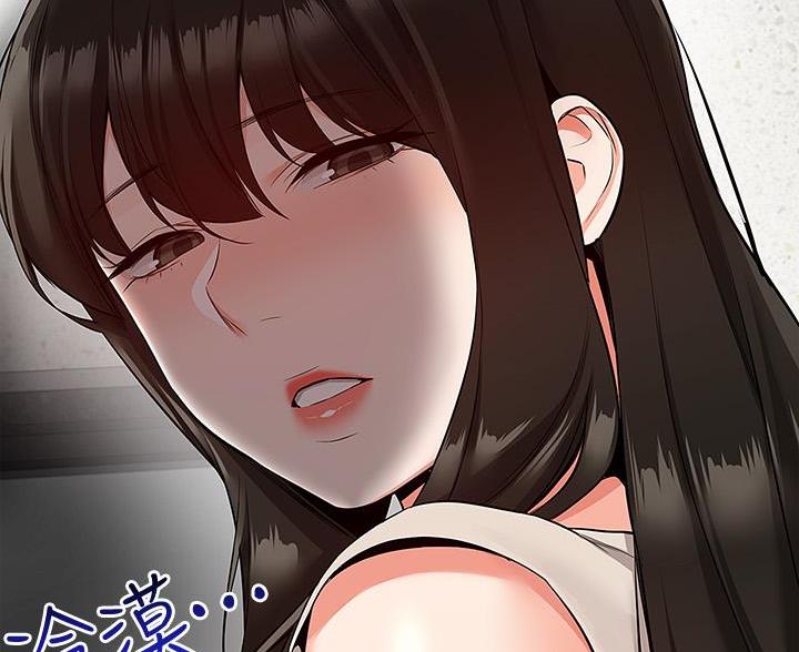 楼上怪声漫画,第77话1图