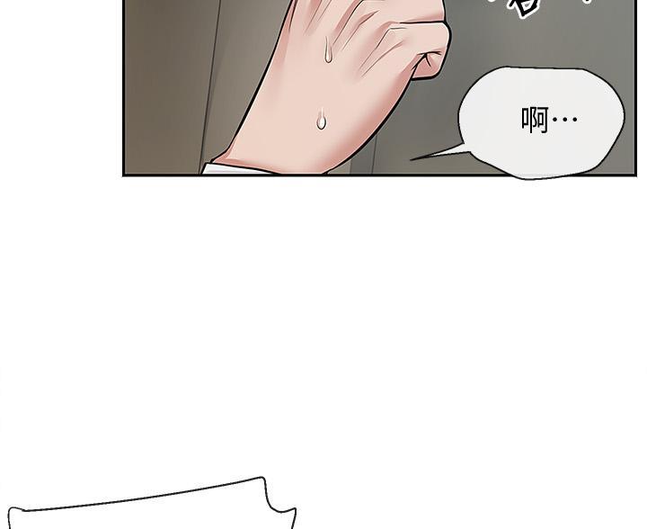 楼上怪声漫画在线无修漫画,第76话1图