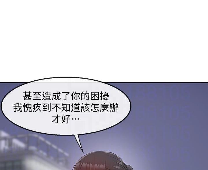 楼上怪声18禁漫画漫画,第49话2图