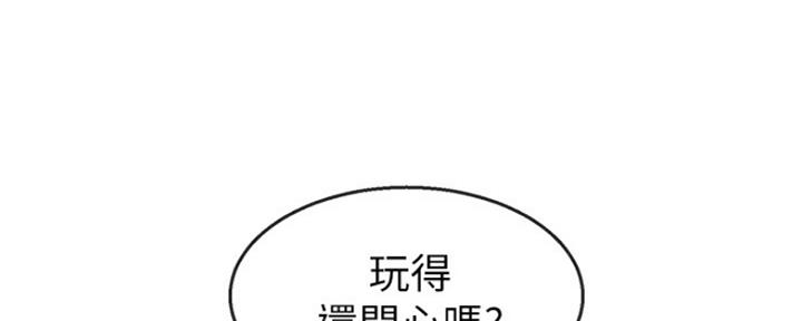 楼上怪声音漫画,第29话2图