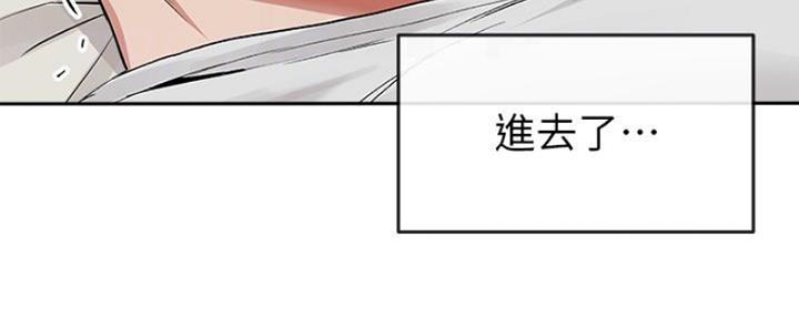 楼上怪声来源漫画,第26话1图
