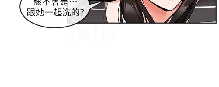 楼上怪声漫画,第40话2图