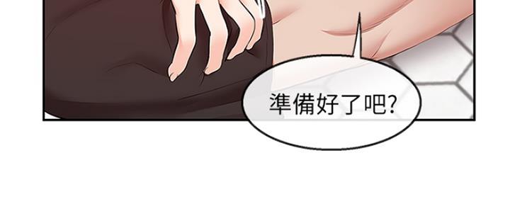 楼上扰民楼下处理绝招漫画,第38话2图