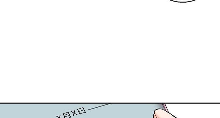 楼上漏水楼下处理绝招漫画,第43话1图