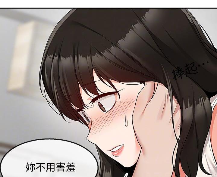 楼上有响声我们如何取证漫画,第84话1图