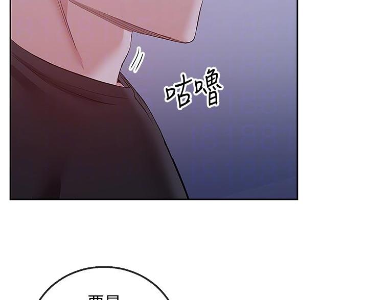 楼上怪声漫画,第49话2图