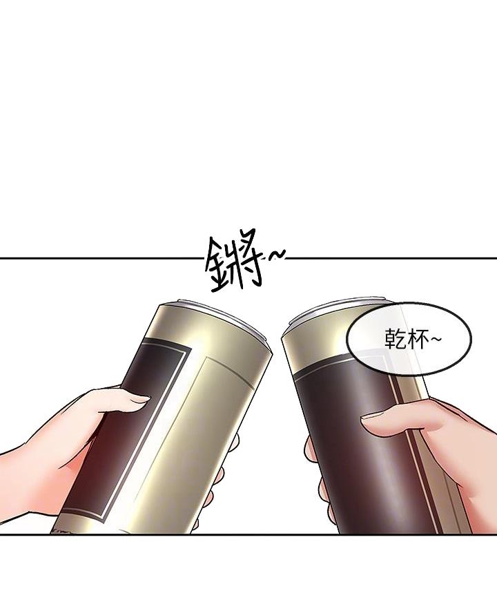 楼上响声大漫画,第63话2图