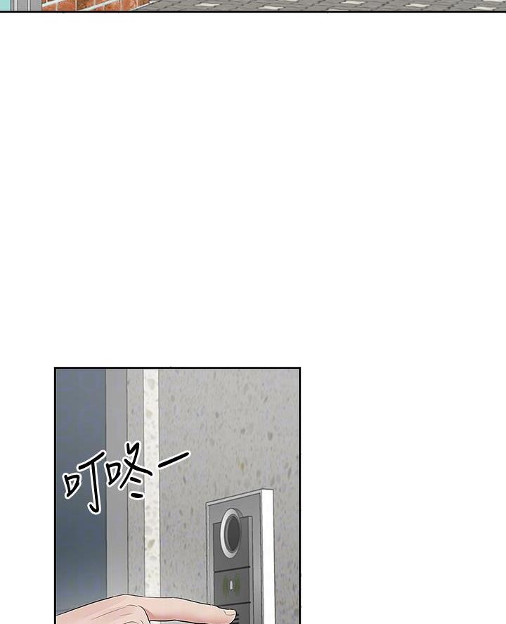 楼上怪声来源漫画,第53话1图