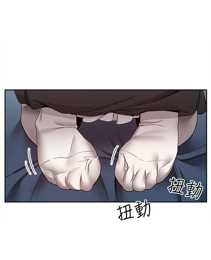 楼上怪声免费漫画漫画,第59话1图