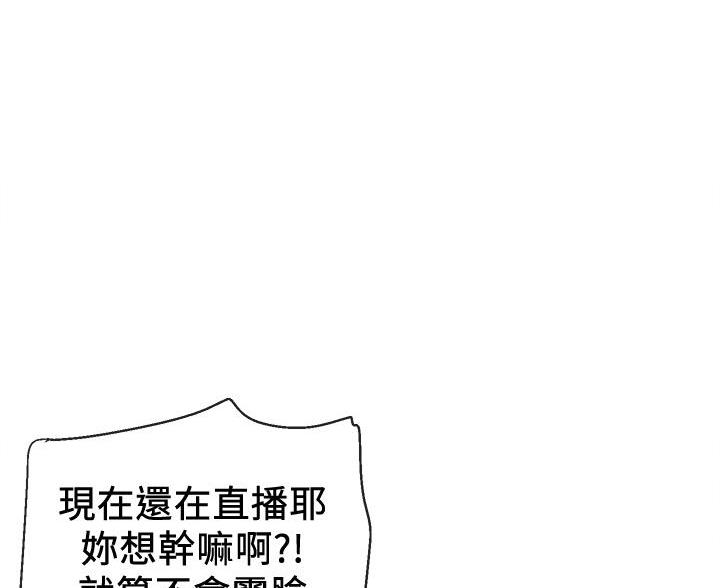 楼上传出诡异噪音漫画,第46话1图