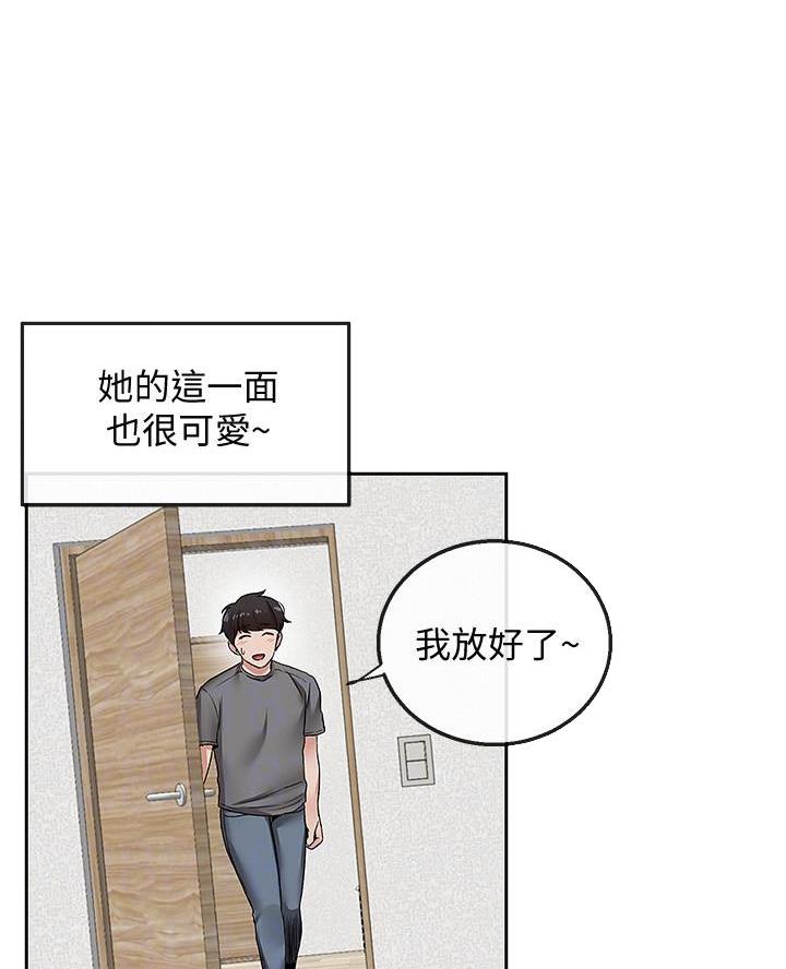 楼上总有奇怪的声音漫画,第57话1图