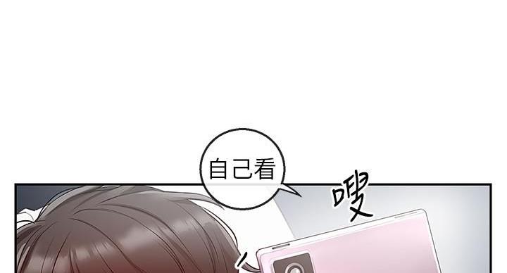 楼上漏水楼下处理绝招漫画,第43话1图