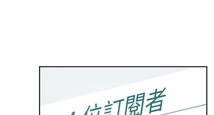 楼上隔音最简单的方法漫画,第45话1图