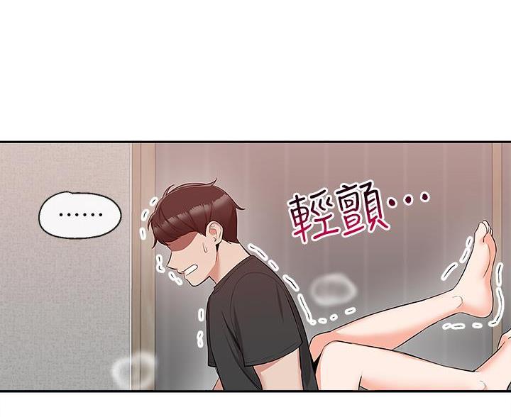 韩漫网站漫画,第81话1图