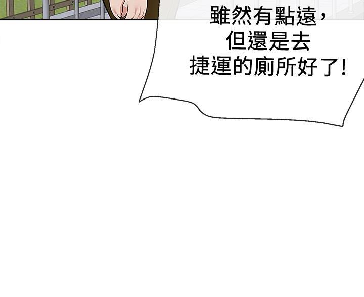 楼上怪声微信漫画漫画,第76话1图