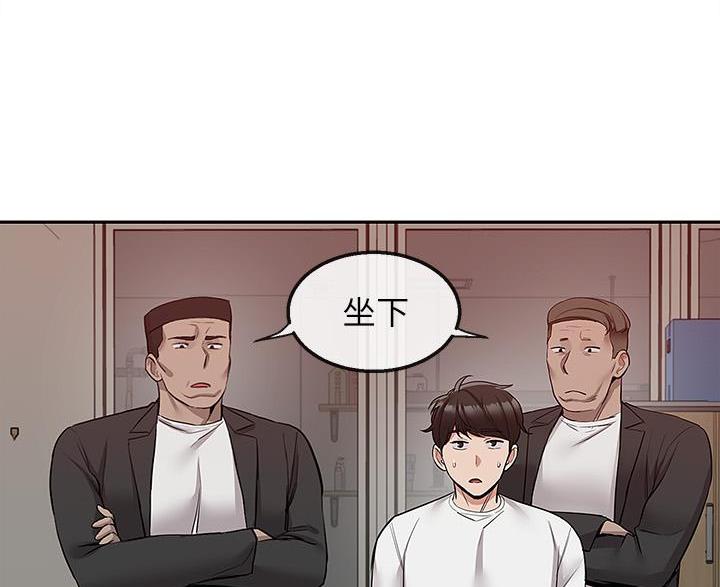 楼上怪声来源漫画,第73话2图