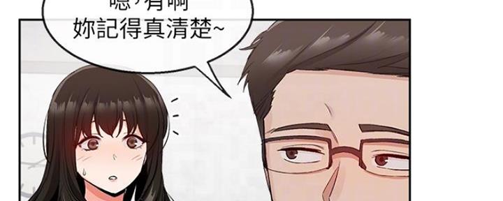 楼上怪声之谜漫画,第27话1图