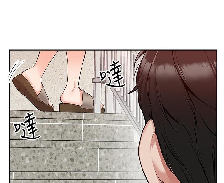 楼上怪声漫画,第77话1图