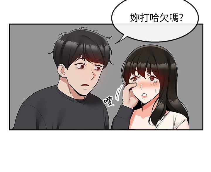 楼上怪声韩漫结局漫画,第86话2图