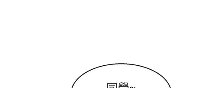 楼上不供暖楼下差几度漫画,第35话2图