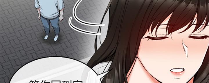 楼上怪声无删减免费观看漫画,第29话2图