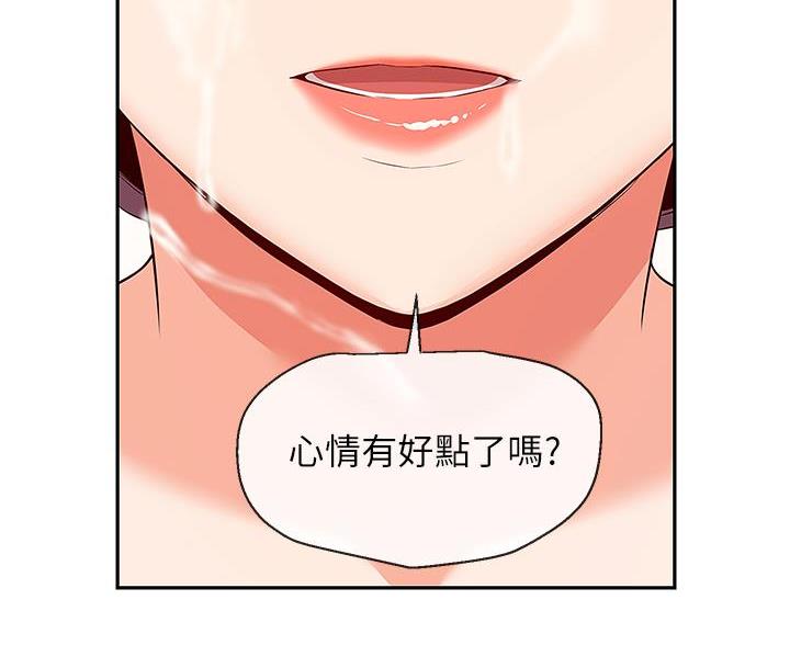 楼上怪声吵醒怎么办漫画,第81话1图