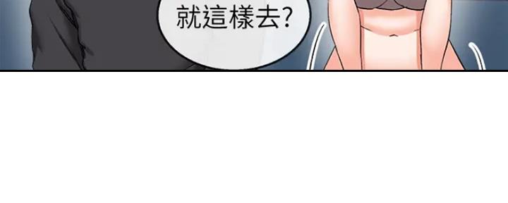 楼上怪声来源漫画,第32话2图
