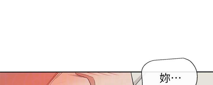 楼上怪声来源漫画,第26话1图