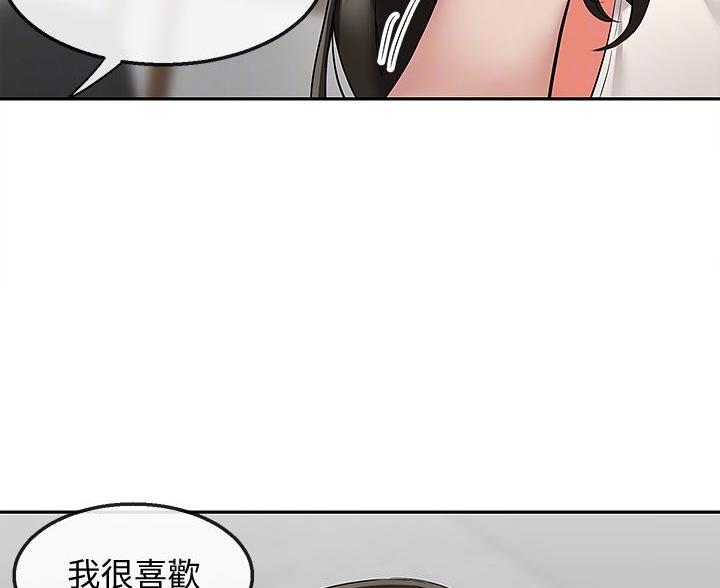 楼上有响声我们如何取证漫画,第84话2图