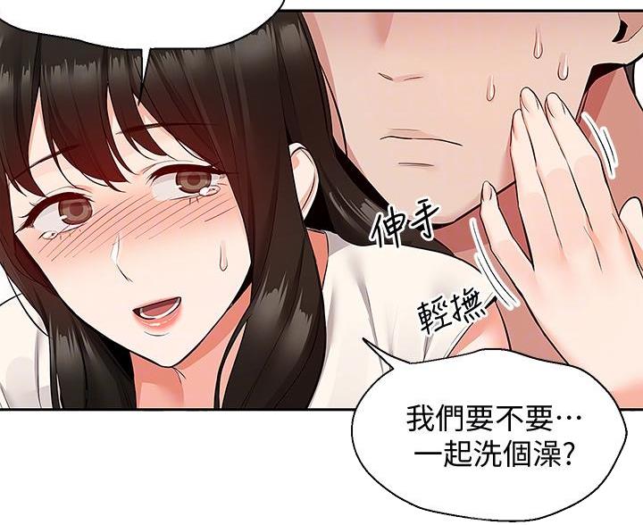 楼上声音很响漫画,第85话1图