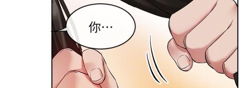 楼上怪声吵醒怎么办漫画,第33话1图