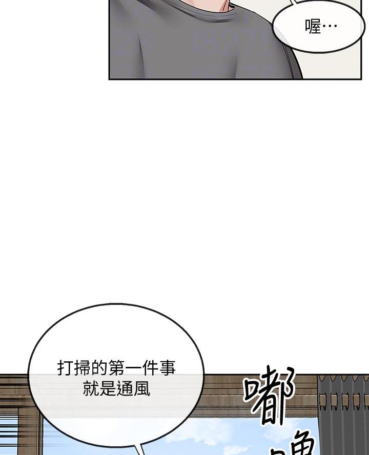 楼上怪声来源漫画,第55话1图