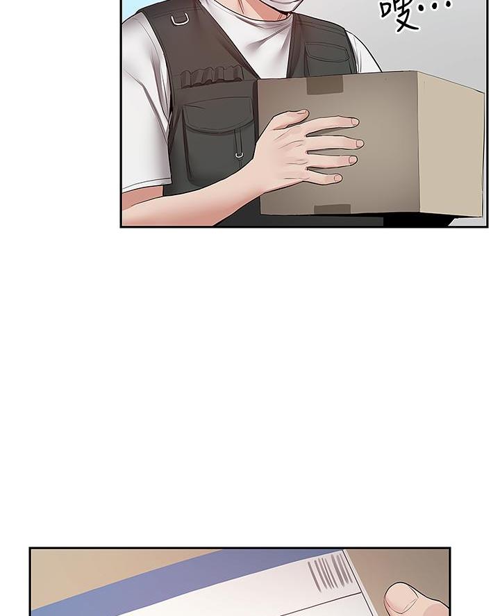 楼上怪声来源漫画,第53话1图
