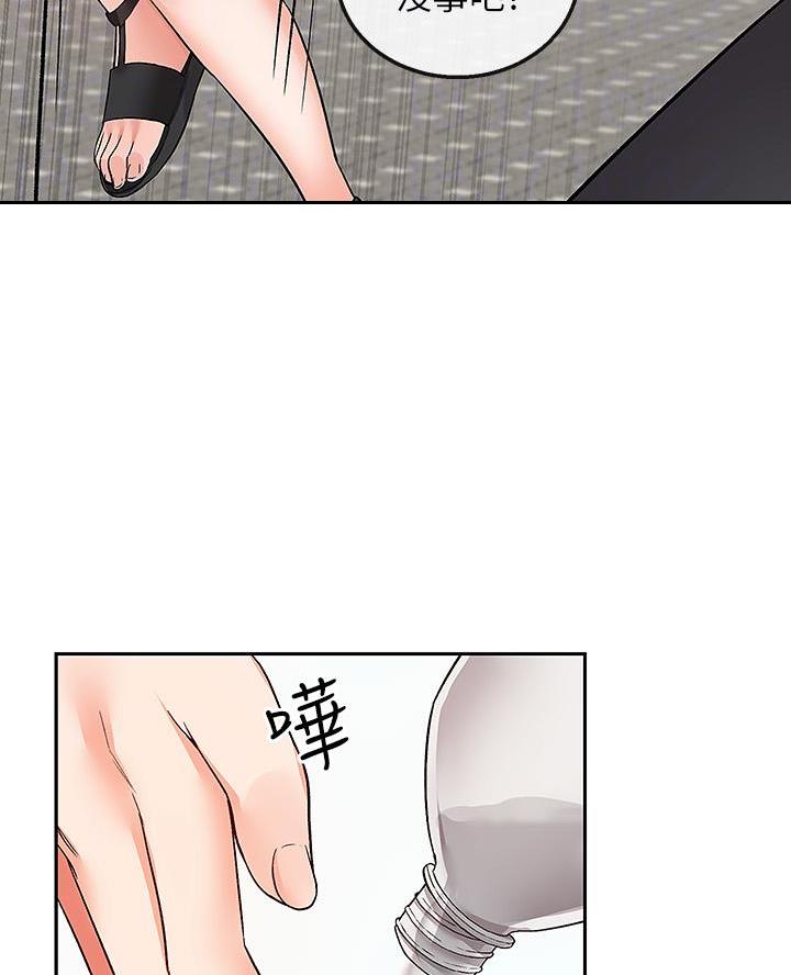 楼上怪声漫画完整版漫画,第67话2图