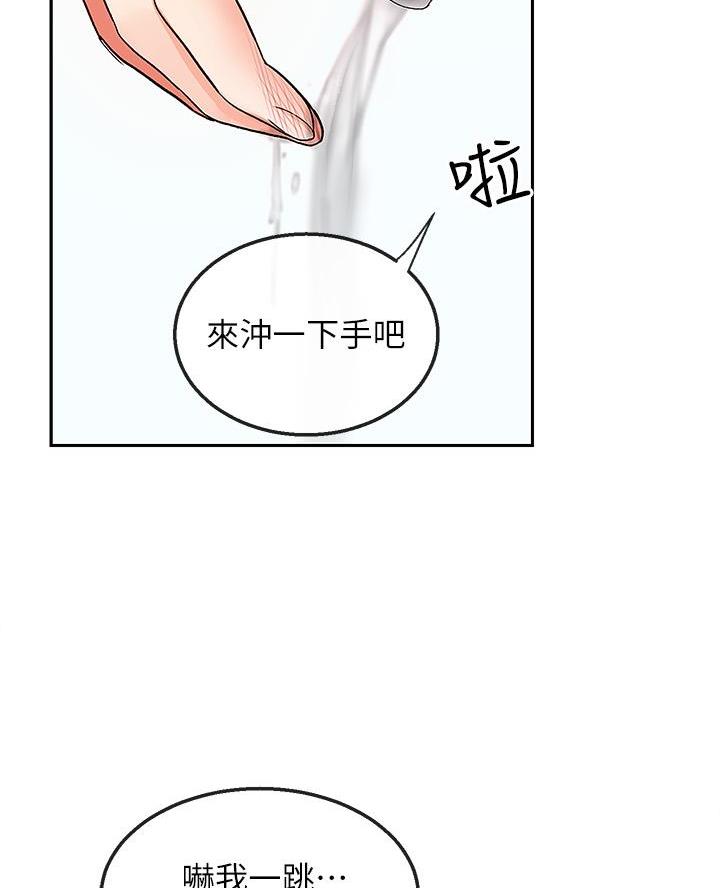 楼上怪声漫画完整版漫画,第67话1图