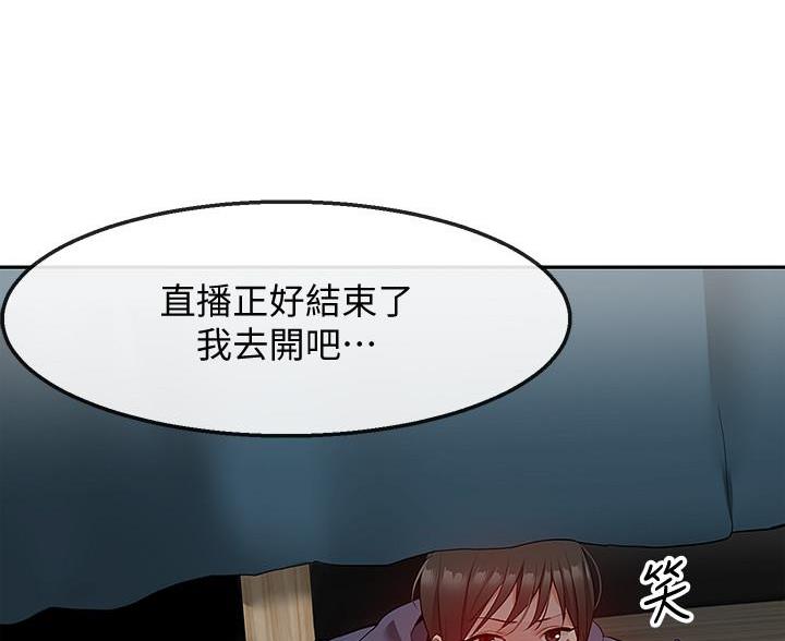 楼上怪声音漫画,第48话2图