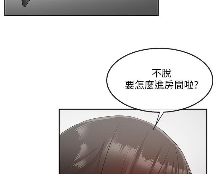 楼上怪声漫画,第49话1图