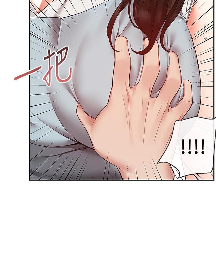 楼上怪声漫画,第53话2图