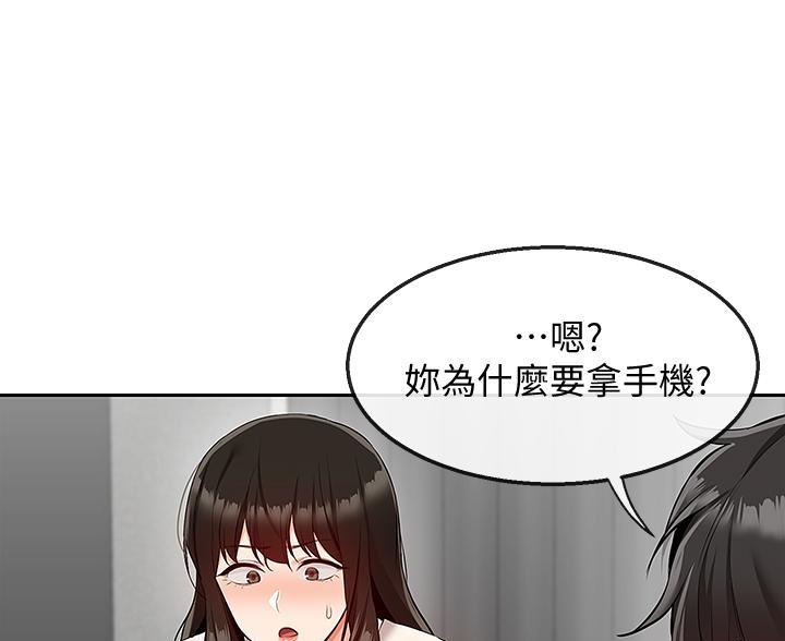 楼上怪声漫画免费未删减下拉式漫画,第83话1图