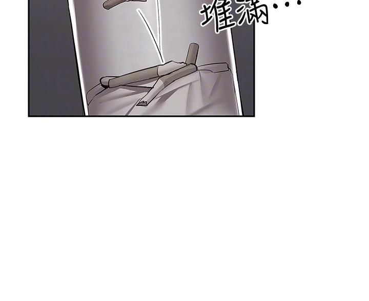 楼上怪声漫画,第77话1图