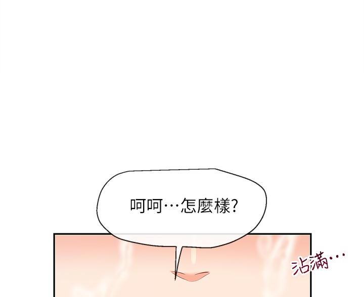 韩漫网站漫画,第81话2图